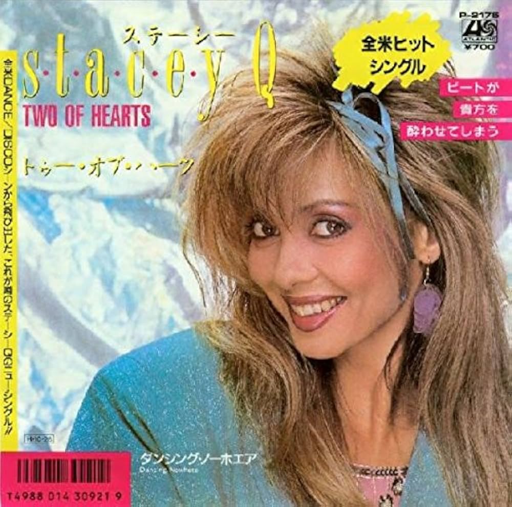 Amazon.co.jp: トゥー・オブ・ハーツ: ミュージック